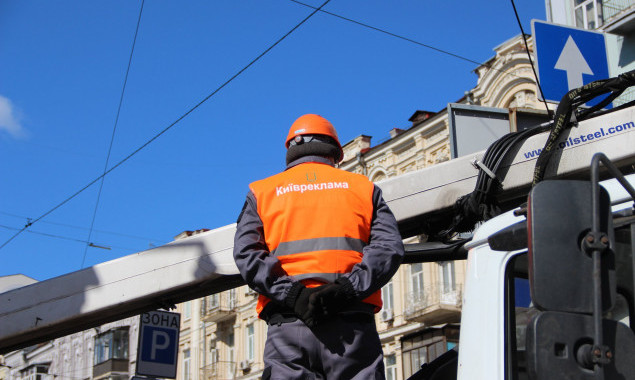 Ще три вулиці у Києві “почистять” від реклами