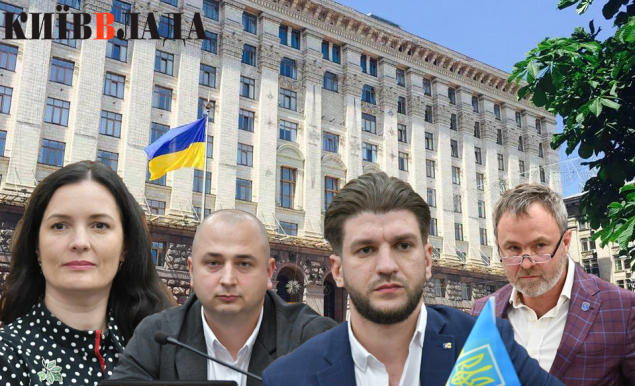 До депкорпусу Київради увійшло чотири нових народних обранців