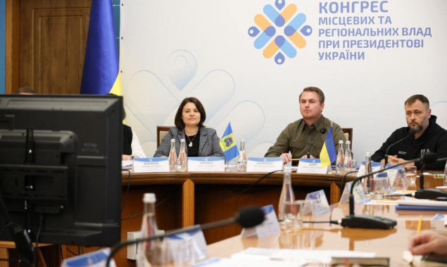Питання розмінування територій Київщини розглянули на засіданні Президії Конгресу місцевих та регіональних влад