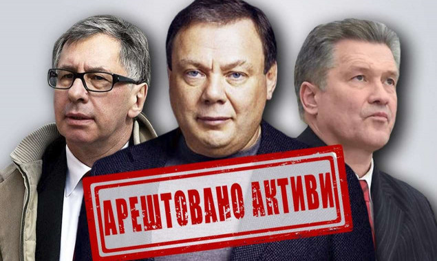Суд арештував активи Фрідмана та ще двох кремлівських олігархів на понад 17 млрд гривень