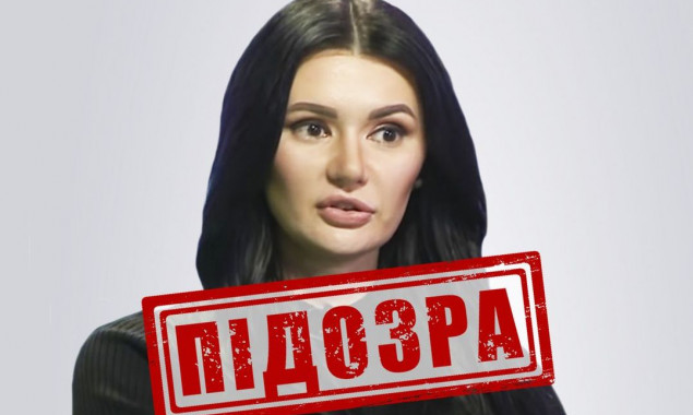 Колишній ведучій телеканалів Медведчука Діані Панченко повідомили про підозру у державній зраді