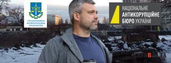 Земля на шість років в'язниці: НАБУ і САП підозрюють Петра Оленича в сприянні незаконній забудові парку “Нивки”