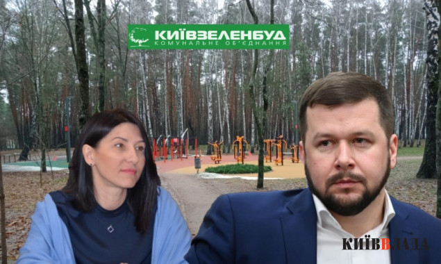 Справи щодо зловживань при благоустрої зелених зон Києва закриваються через сплив строків давності
