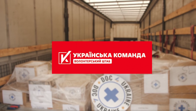 20 тонн продуктів та одягу доставила “Українська команда” для родин з дітьми та переселенців - Криштафович