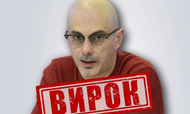 Ідеолога “денацифікації” України Гаспаряна заочно засудили до 10 років тюрми