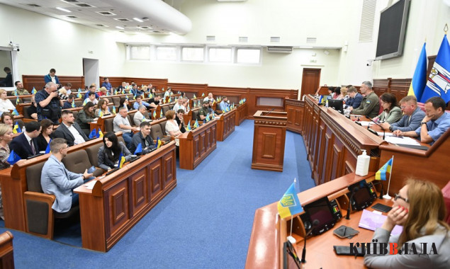 Засідання Київради 02.11.2023 року: онлайн-трансляція та порядок денний