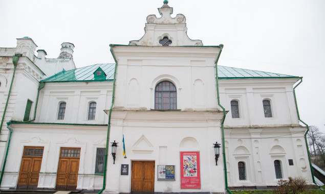 Київрада осучаснила назву Національного музею українського народного декоративного мистецтва