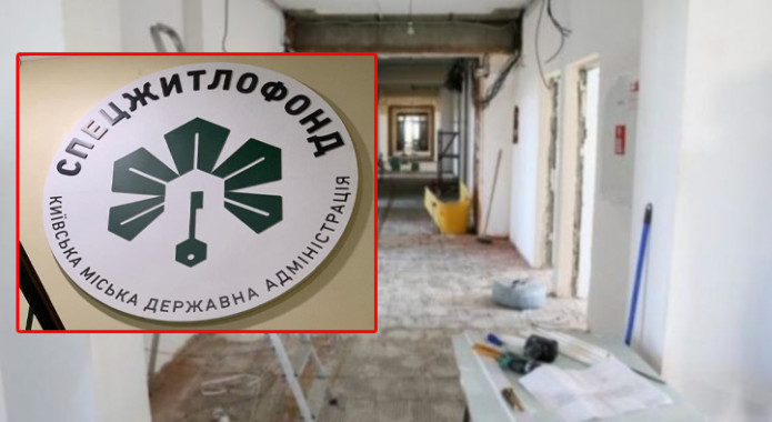 Посадовцю “Спецжитлофонд” повідомили підозру через завдані бюджету збиткі при ремонті школи у Деснянському районі