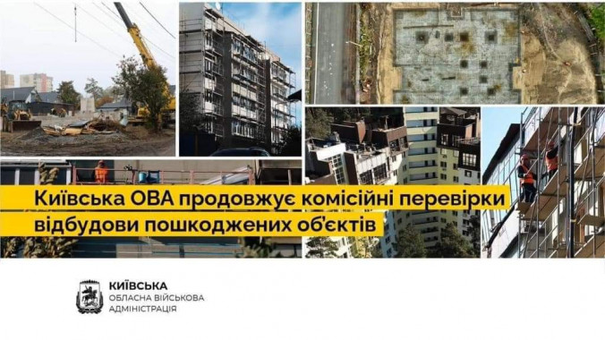 В Ірпені перевірять процес відновлення житлових будинків, – Руслан Кравченко