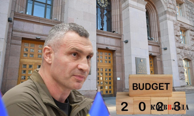Ігри в корегування: дефіцит бюджету Києва на 2023 рік досяг майже 20 млрд гривень