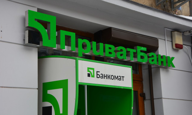 Державний “Приватбанк” вкладе 5,77 млн гривень в облаштування нового відділення в центрі Києва