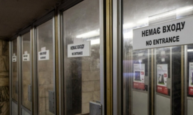 Пасажирам, які пересідають на станції метро “Либідська” компенсували понад 110 тисяч гривень 