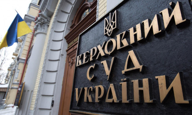 Верховний Суд України замовив хімчистку мантій 