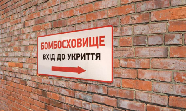В Білоцерківському профколеджі збираються будувати нове укриття