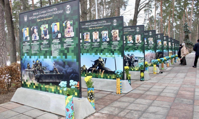 У столичному парку Партизанської слави відкрили алею на честь загиблих воїнів (фото)