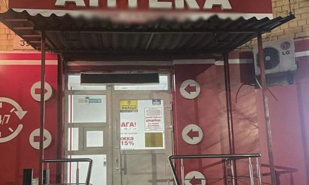 У Києві затримали фармацевтів відомої мережі аптек за продаж психотропних медпрепаратів з кодеїном (фото)