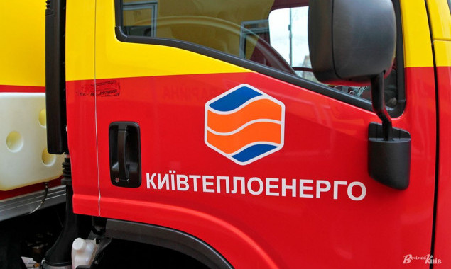 “Київтеплоенерго” шукає постачальника вантажівки за 2,5 млн гривень