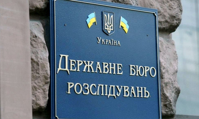 На прибирання офісу ДБР Києва витратять 3,3 млн гривень
