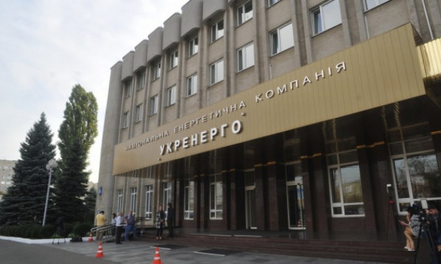 Пошкоджений росіянами київський офіс “Укренерго” відремонтують за 1,2 млн гривень