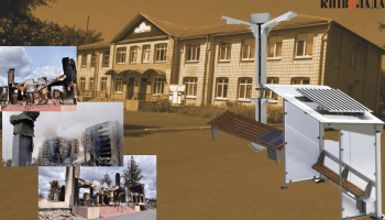 Альтернативне відновлення: Бородянський реабілітаційний центр витратив 2,3 млн гривень на зупинки, лавки та стовпи з сонячними панелями