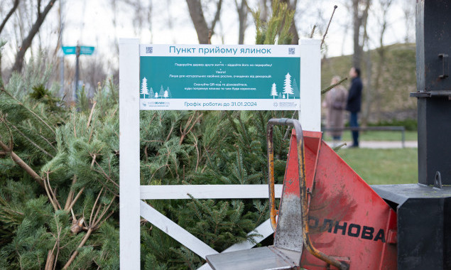 У Києві на екологічну утилізацію здали близько 7 тисяч новорічних дерев (фото)