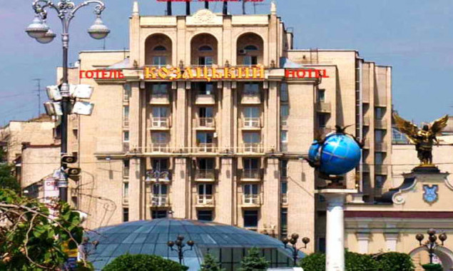Кабмін планує виставити на приватизацію готель “Козацький” у центрі Києва