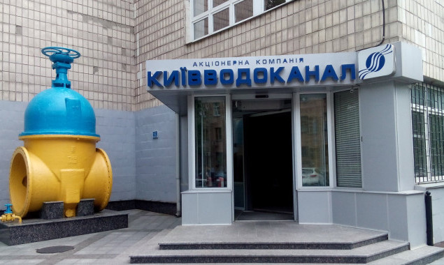 Співробітникам “Київводоканалу” за 887 тисяч гривень планують купити нові каски