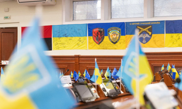 В залі засідань Київради вивісили прапори бойових підрозділів