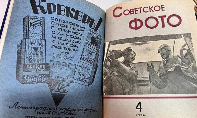 Київські митники затримали колекцію друкованих видань сорокових років з бібліотеки Вернадського (фото)