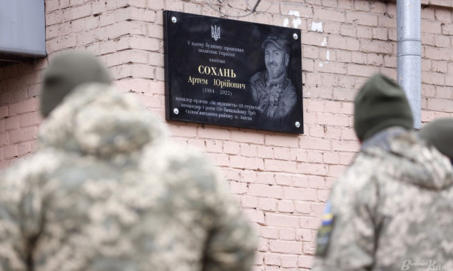 У Києві спростять порядок встановлення меморіальних дощок