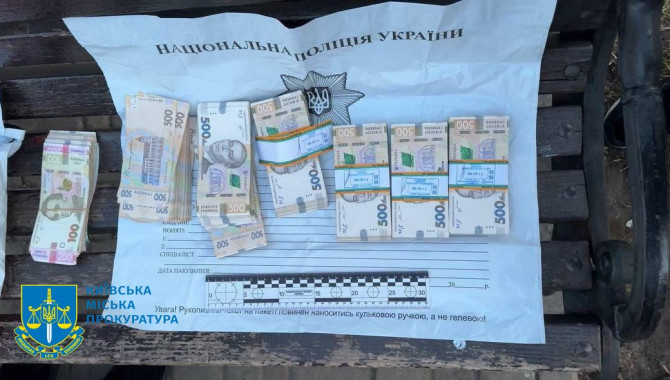 Столичні правоохоронці повідомили про підозру двом шахраям, які зняли майже 350 тис. гривень з чужого рахунку (фото)