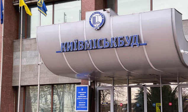 Кличко створив комісію, що візьметься за проблеми “Київміськбуду”