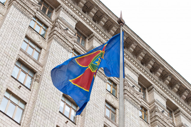 На флагштоку біля Київради підняли прапор Нацгвардії