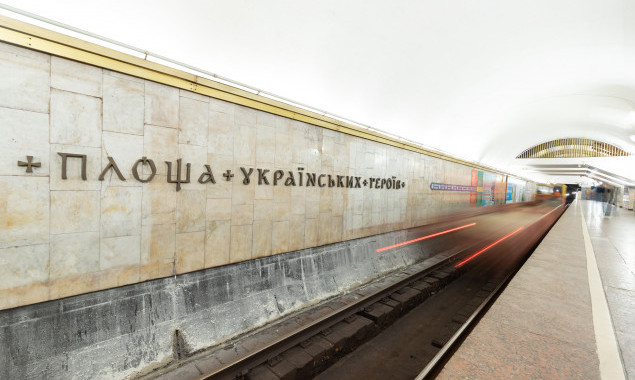На перейменованій станції “Площа Українських Героїв” змонтували перший комплект літер (фото)