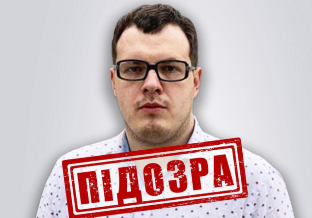 СБУ повідомила про підозру у держзраді “політексперту” з телеканалів Медведчука