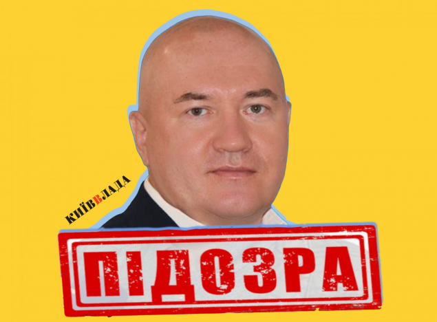 На Київщині затримано колишнього депутата Фастівської міськради від забороненої партії ОПЗЖ