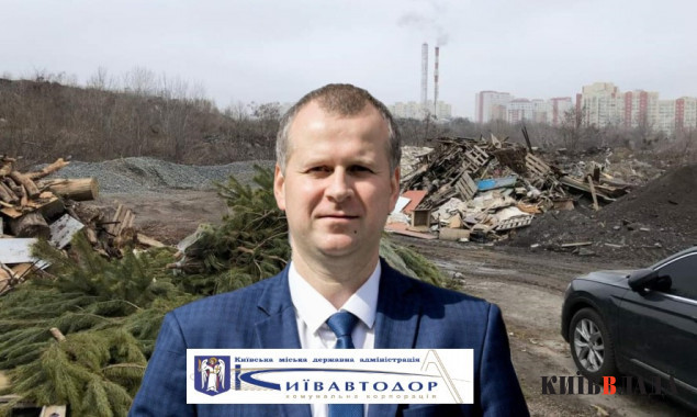 Гендиректора “Київавтодору” судитимуть за забруднення столичної землі на 278 млн гривень
