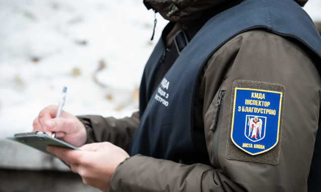 Київ витратить 945 тис гривень на форму для інспекторів з благоустрою