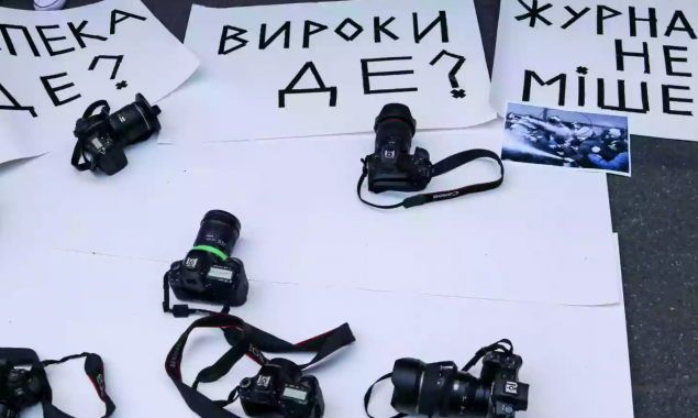 Представники громадськості вимагають припинити переслідування антикорупційних активістів та журналістів-розслідувачів