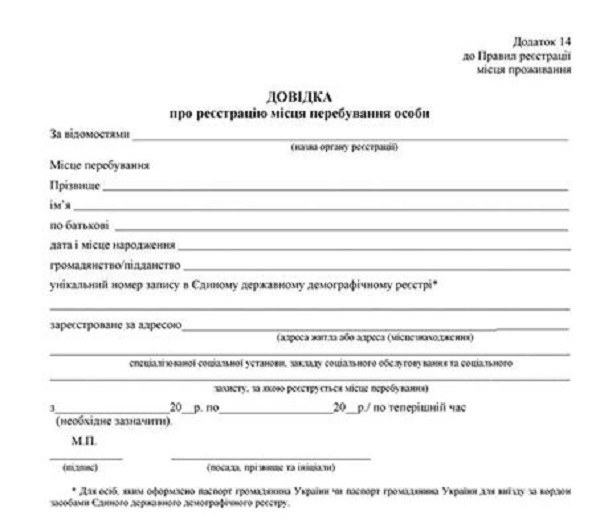 В “Киевгазе” Рассказали, Как Сэкономить На Голубом Топливе В.